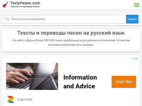'textypesen.com' screenshot