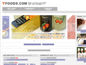 'tfoods.com' screenshot