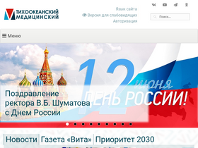 'tgmu.ru' screenshot