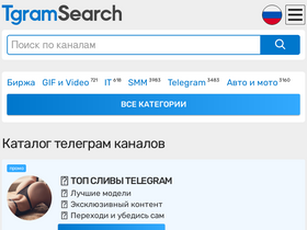 'tgramsearch.com' screenshot