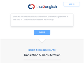 'thai2english.com' screenshot