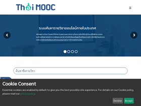 'thaimooc.org' screenshot