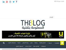 'the8log.com' screenshot