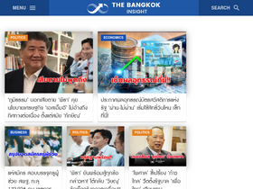 'thebangkokinsight.com' screenshot