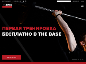 'thebasefitness.ru' screenshot
