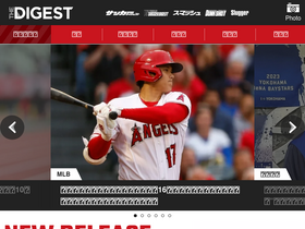 'thedigestweb.com' screenshot