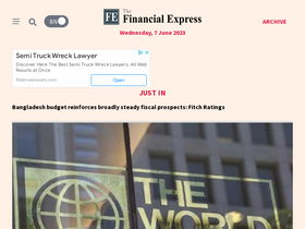 'thefinancialexpress.com.bd' screenshot