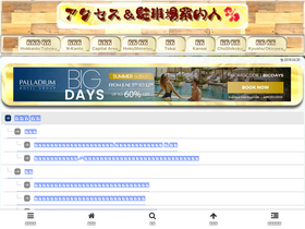 'themarytavyinn.com' screenshot