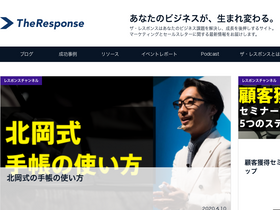 'theresponse.jp' screenshot