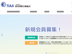 'tiaa-jp.com' screenshot