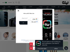 'tila.com' screenshot