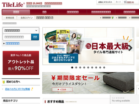 'tilelife.co.jp' screenshot