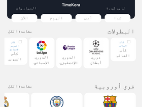 'timekora.com' screenshot
