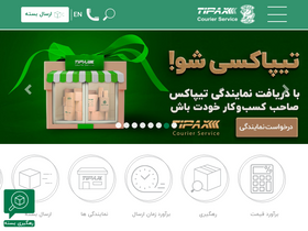 'tipaxco.com' screenshot