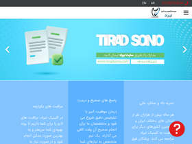 'tiradsono.com' screenshot
