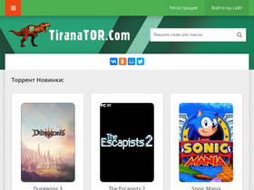 'tiranator.com' screenshot