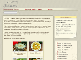 'tishka.org' screenshot