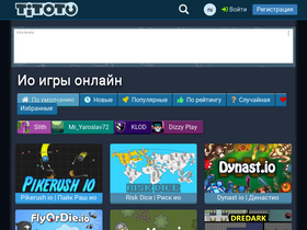 'titotu.ru' screenshot