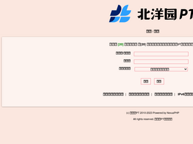 'tjupt.org' screenshot