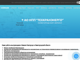 'tk-servis.ru' screenshot