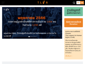 'tlhr2014.com' screenshot