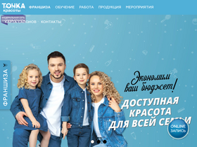 'tochkafamily.ru' screenshot
