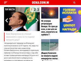 'tocka.com.mk' screenshot