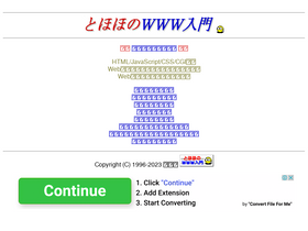 'tohoho-web.com' screenshot