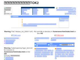 'tok2.com' screenshot