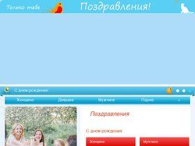 'toko-tebe.ru' screenshot