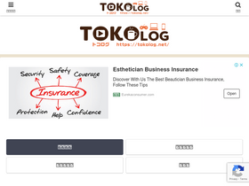 'tokolog.net' screenshot