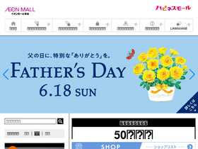 'tokoname-aeonmall.com' screenshot