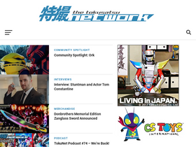 'tokusatsunetwork.com' screenshot
