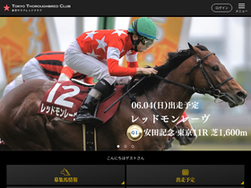 'tokyo-tc.com' screenshot