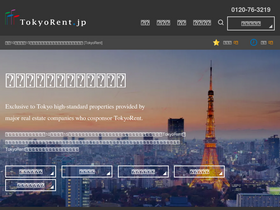 'tokyorent.jp' screenshot