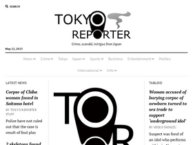 'tokyoreporter.com' screenshot