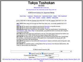 'tokyotosho.info' screenshot