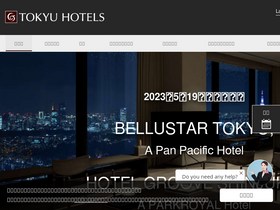 'tokyuhotels.co.jp' screenshot