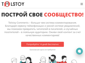 'tolstoycomments.com' screenshot