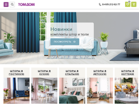 'tomdom.ru' screenshot