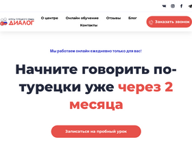 'tomer.ru' screenshot