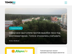'tomsk.ru' screenshot