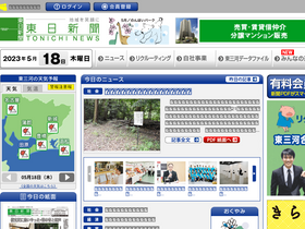 'tonichi.net' screenshot