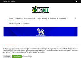 'tonkit360.com' screenshot