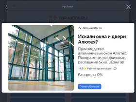 'top-mods.ru' screenshot