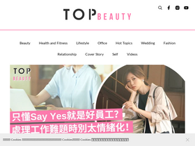 'topbeautyhk.com' screenshot