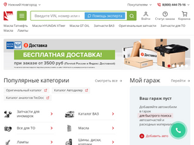 'topdetal.ru' screenshot