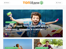 'topideipodarkov.ru' screenshot
