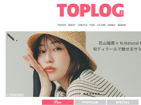 'toplog.jp' screenshot