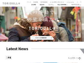 'toridoll.com' screenshot